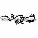 tattoo-me-stamps-150